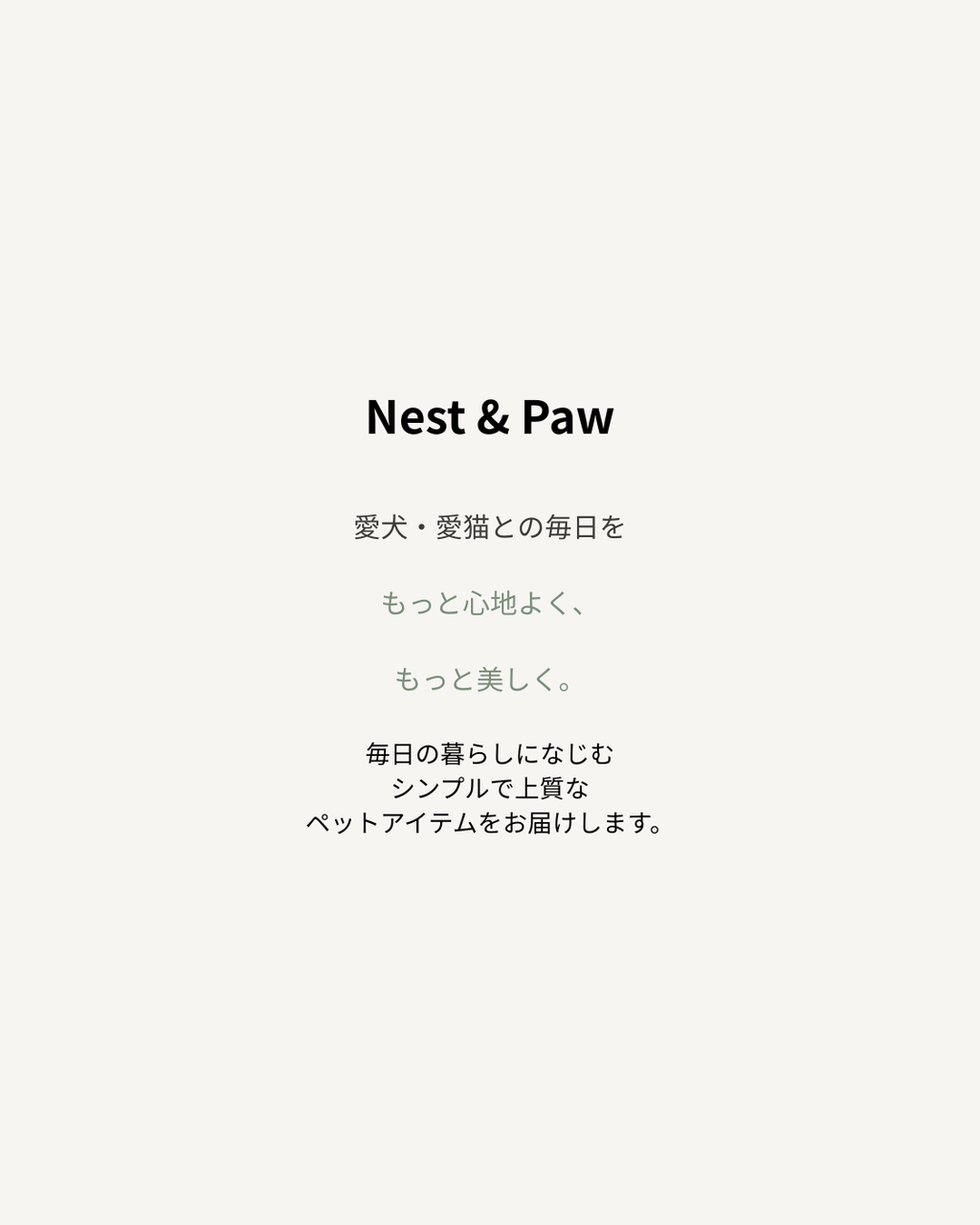 Bloom Snuffle Mat｜嗅覚を育てる知育プレイマット｜Nest &Paw
