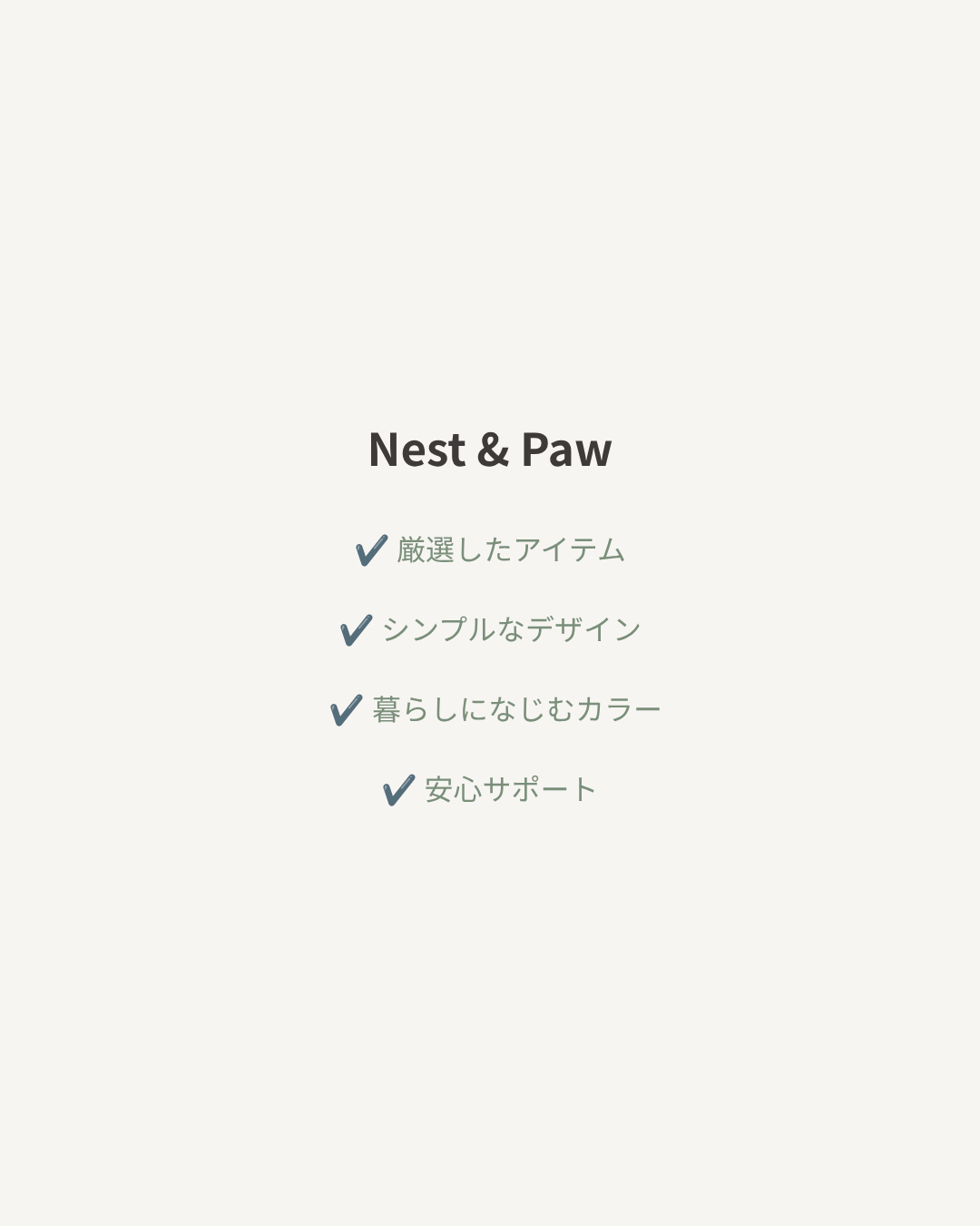 Premium Front Pet Carrier｜フロントペットキャリア｜Nest & Paw