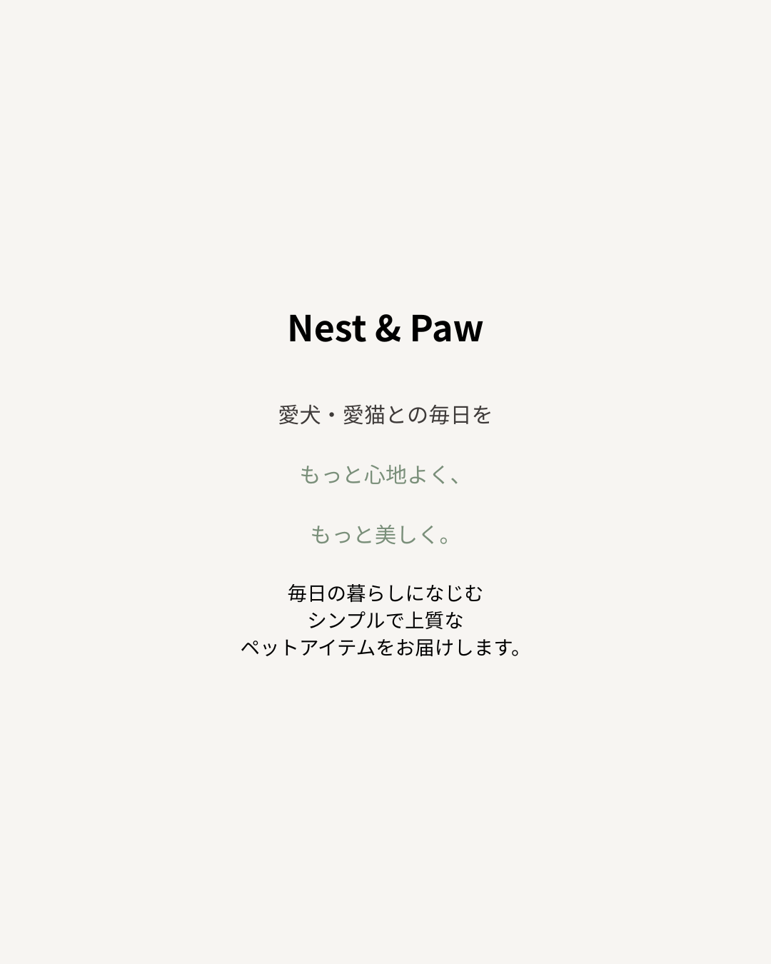 Premium Front Pet Carrier｜フロントペットキャリア｜Nest & Paw